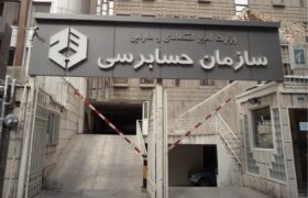 زیان شرکت‌های دولتی اعلام شد: بیش از ۵ هزار همت