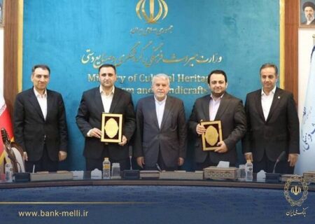 تفاهم‌نامه ۳ همتی بانک ملی ایران و وزارت میراث فرهنگی امضا شد