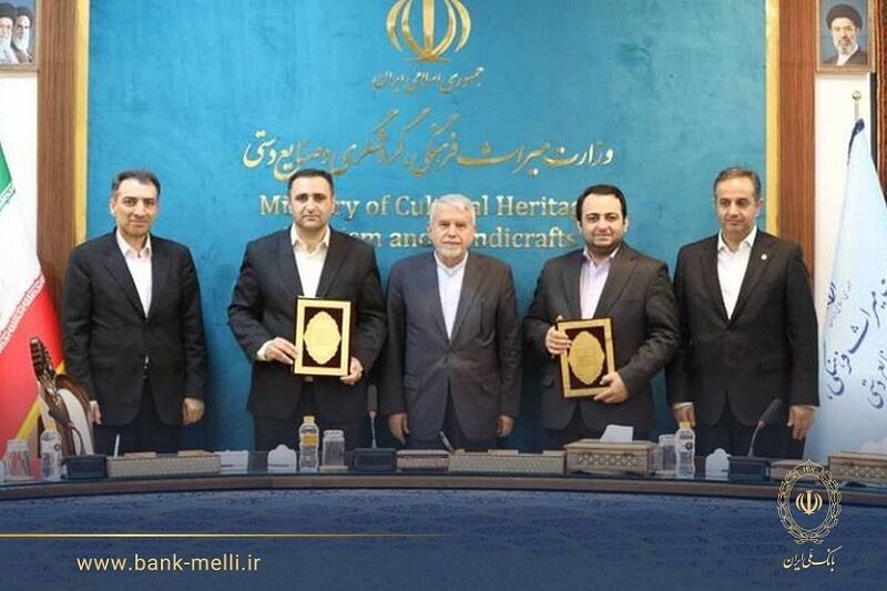 تفاهمنامه ۳ همتی بانک ملی ایران و وزارت میراث فرهنگی امضا شد
