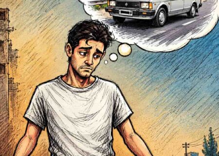 جا مانده از سفر!