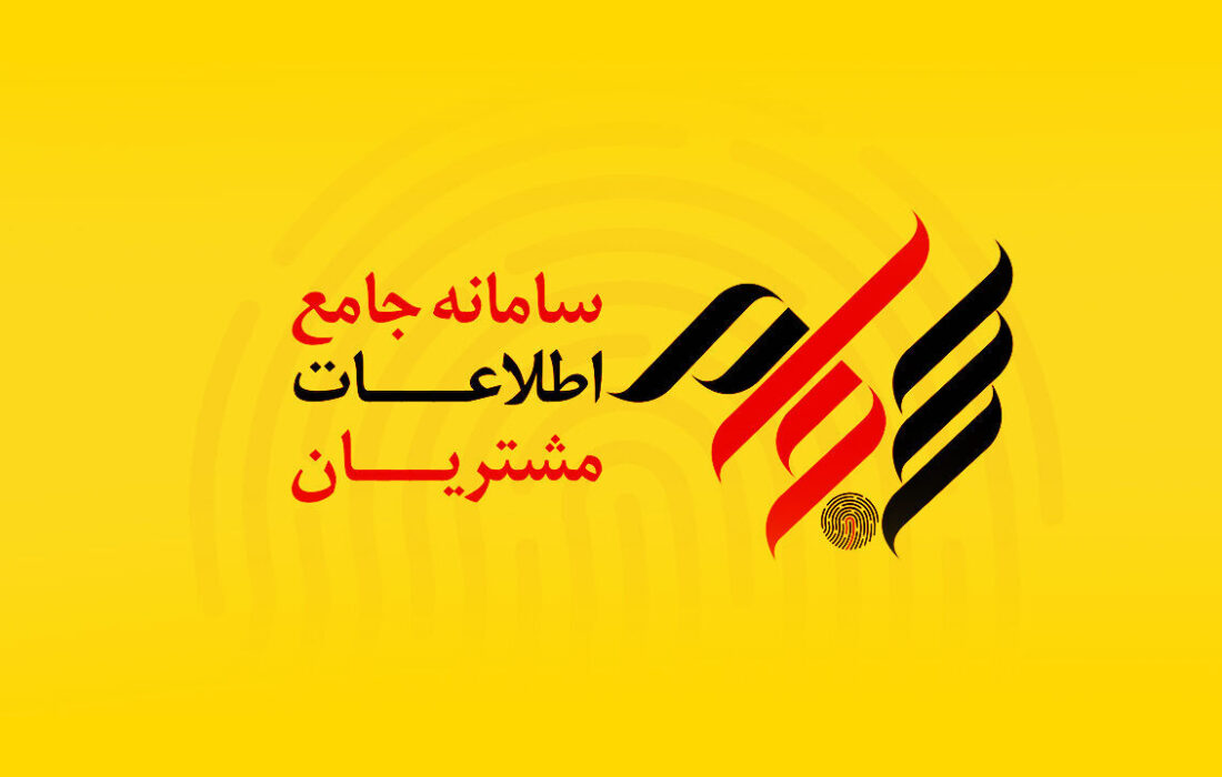 تا پایان مهر ماه؛ کارمزد ثبتنام کد بورسی رایگان شد