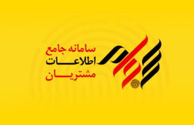 تا پایان مهر ماه؛ کارمزد ثبت‌نام کد بورسی رایگان شد