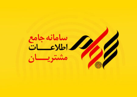 تا پایان مهر ماه؛ کارمزد ثبت‌نام کد بورسی رایگان شد