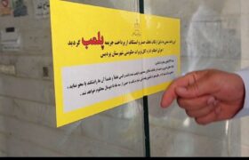 سخنگوی تعزیرات حکومتی: امسال ۲۷ هزار پرونده آرد و نان رسیدگی شد