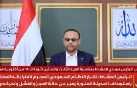 مهدی المشاط: جنگ امروز یمن برای پایان دادن به تجاوز و محاصره سعودی است