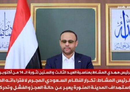 مهدی المشاط: جنگ امروز یمن برای پایان دادن به تجاوز و محاصره سعودی است