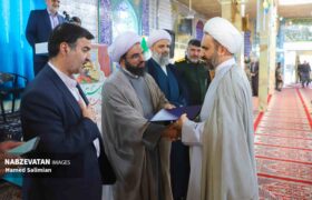 تکریم و معارفه امام جمعه شهر سده لنجان
