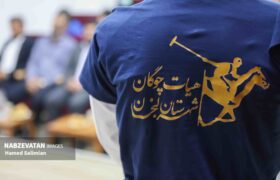 همایش فرهنگی استانی چوگان در خطه طلایی ایران