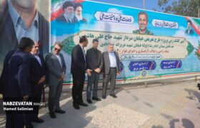 آیین افتتاح فاز سوم خیابان اباذر و کلنگ زنی پروژه طرح تعریض خیابان سردار شهید حاج علی هاشمی چمگردان