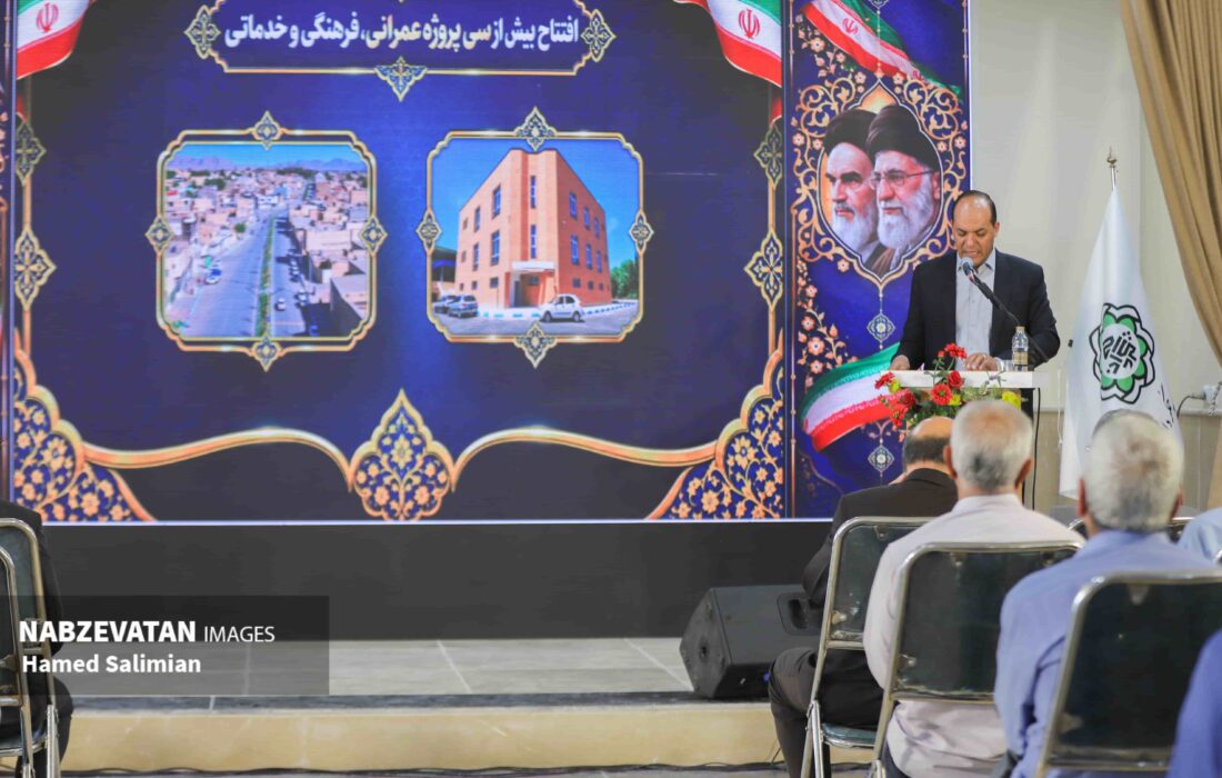 آیین بهره برداری از ۳۳ طرح عمرانی، فرهنگی و خدماتی در چمگردان