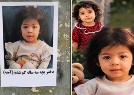 دختر سه‌ساله در افسریه ناپدید شد؛ کمک کنید پیدا شود