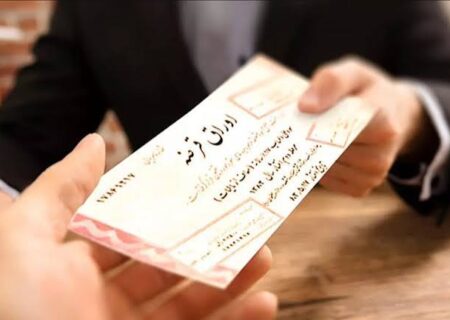 میزان انتشار اوراق بدهی دولتی در سال جاری اعلام شد + جزئیات