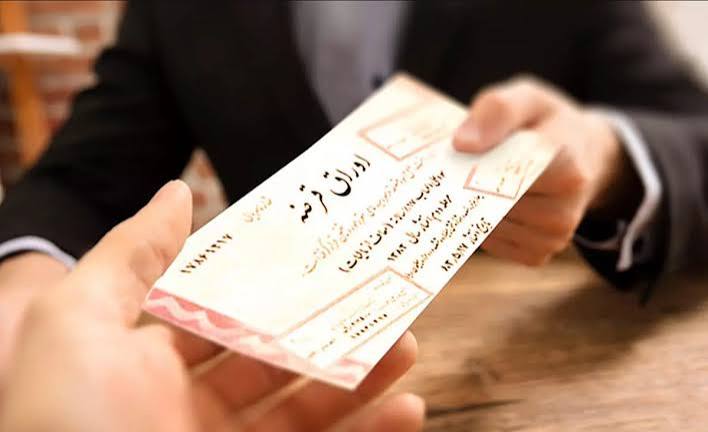 میزان انتشار اوراق بدهی دولتی در سال جاری اعلام شد + جزئیات