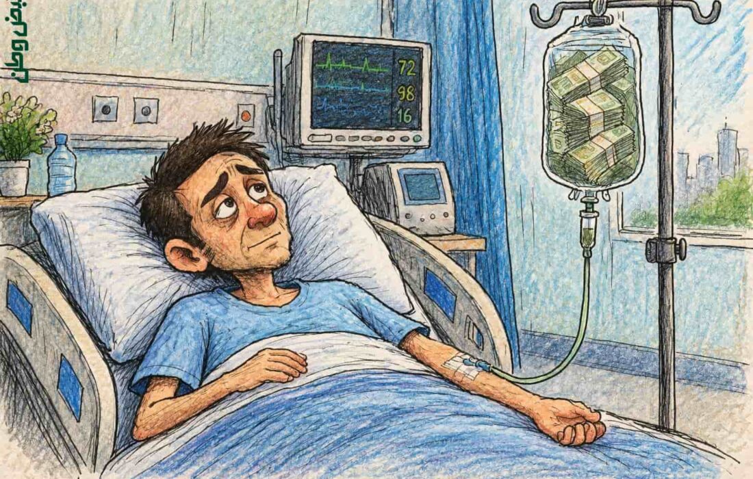 سایه سنگین هزینه‌های درمانی بر زندگی بیماران تالاسمی