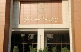 کارفرمایان برای اعتراض به حق بیمه تأمین اجتماعی به کجا مراجعه کنند