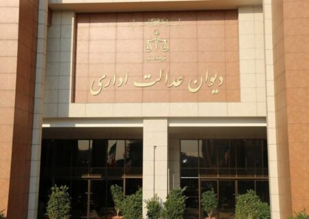 کارفرمایان برای اعتراض به حق بیمه تأمین اجتماعی به کجا مراجعه کنند