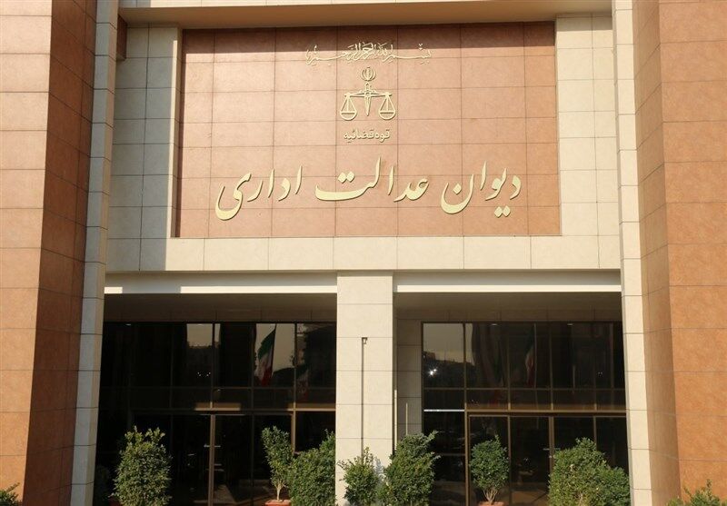 کارفرمایان برای اعتراض به حق بیمه تأمین اجتماعی به کجا مراجعه کنند
