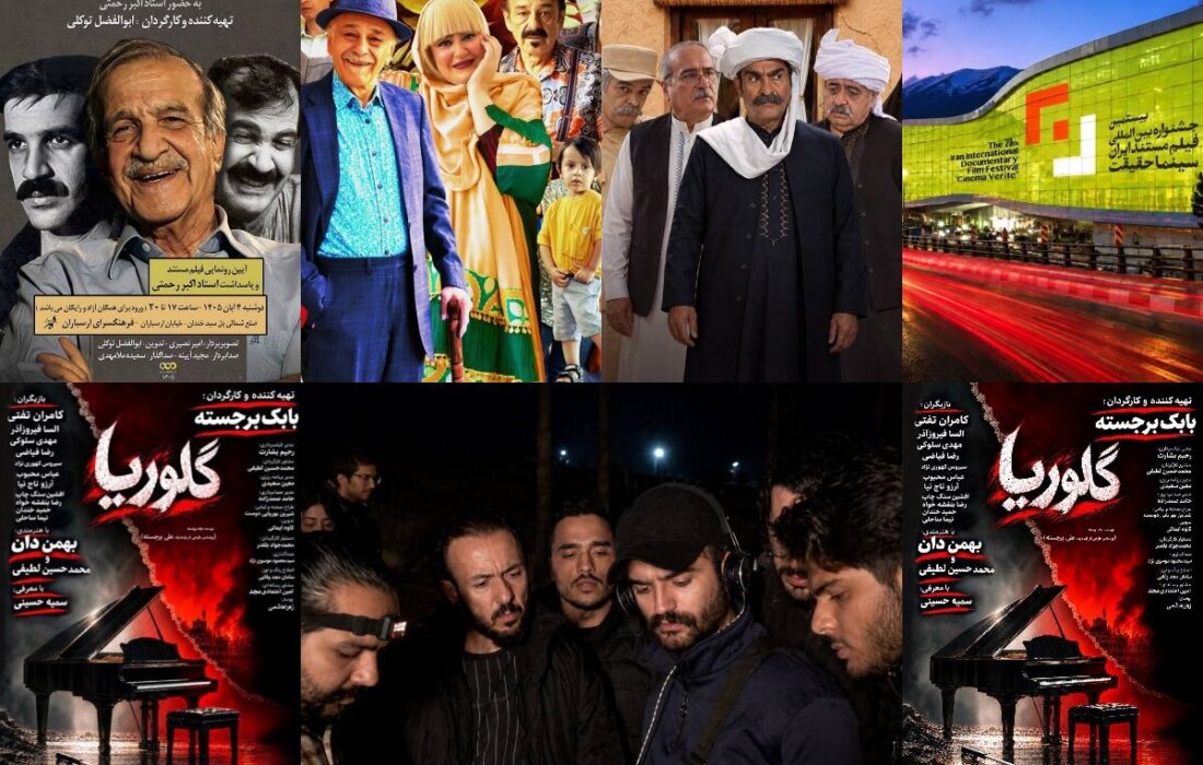 پردیس ملت خانه «سینما حقیقت» شد/ زندگی سیاه در اوکراین