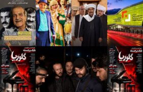 پردیس ملت خانه «سینما حقیقت» شد/ زندگی سیاه در اوکراین