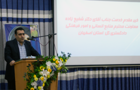 افزایش اختلافات ملکی در باغبهادران / تأکید بر ثبت رسمی معاملات و تقویت آگاهی حقوقی مردم