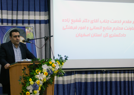 افزایش اختلافات ملکی در باغبهادران / تأکید بر ثبت رسمی معاملات و تقویت آگاهی حقوقی مردم