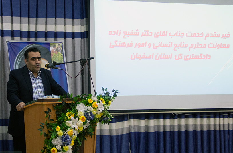 افزایش اختلافات ملکی در باغبهادران / تأکید بر ثبت رسمی معاملات و تقویت آگاهی حقوقی مردم