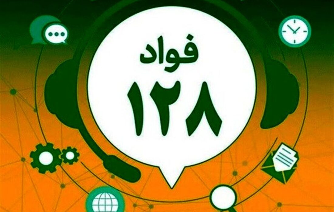 دستورالعمل نحوه پاسخگویی به شکایات مردم به دستگاههای اجرایی ابلاغ شد/ پاسخدهی ۳ ساعته