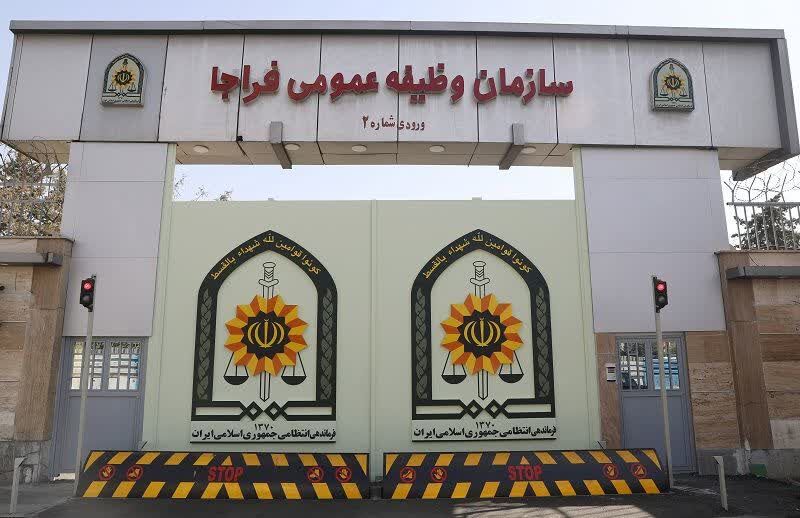 اجرای برنامه‌های آموزش همگانی قوانین و مقررات خدمت توسط سازمان وظیفه عمومی فراجا