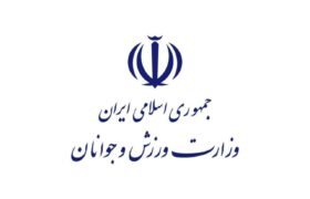 وزارت ورزش اعلام کرد؛ فعالیت باشگاه انقلاب و کشوری طبق روال معمول ادامه دارد