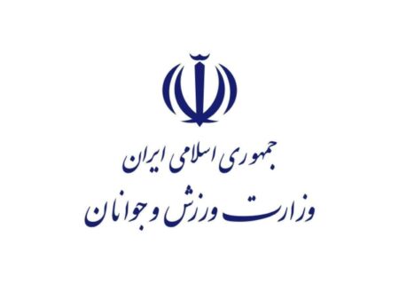 وزارت ورزش اعلام کرد؛ فعالیت باشگاه انقلاب و کشوری طبق روال معمول ادامه دارد