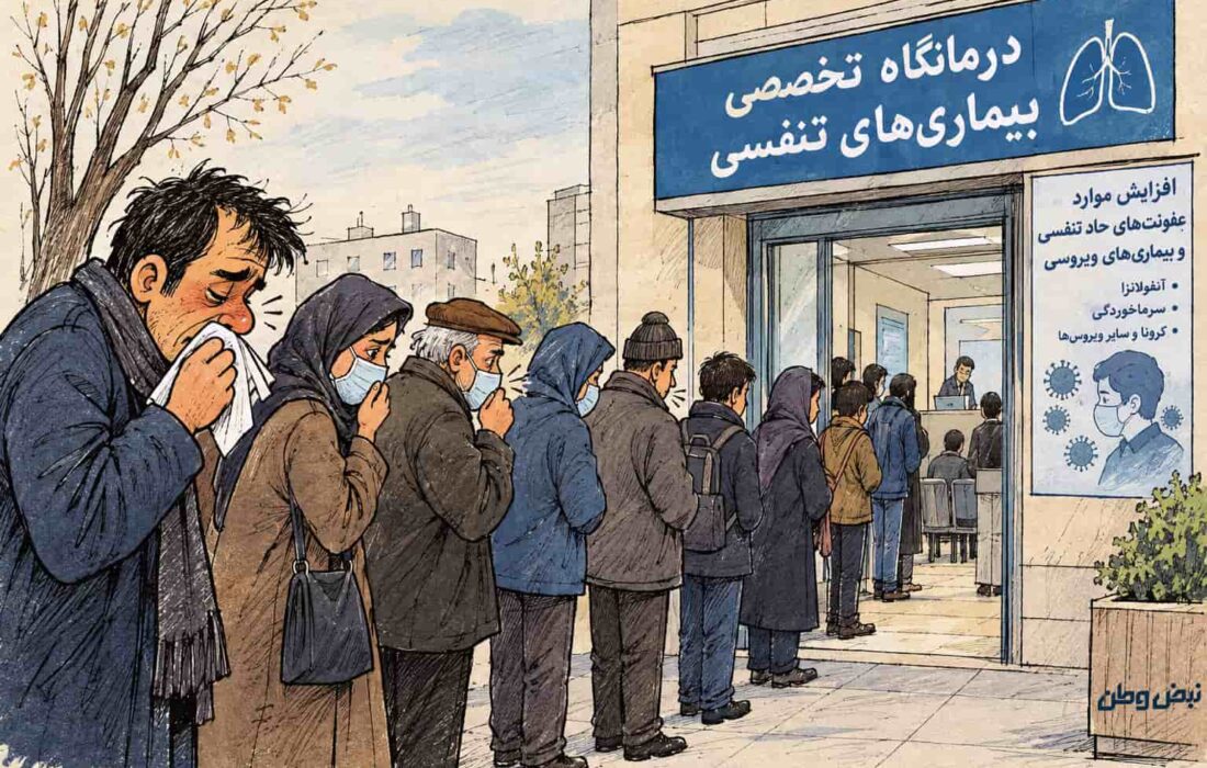 کرونا و آنفولانزا؛ زیر پوست شهر