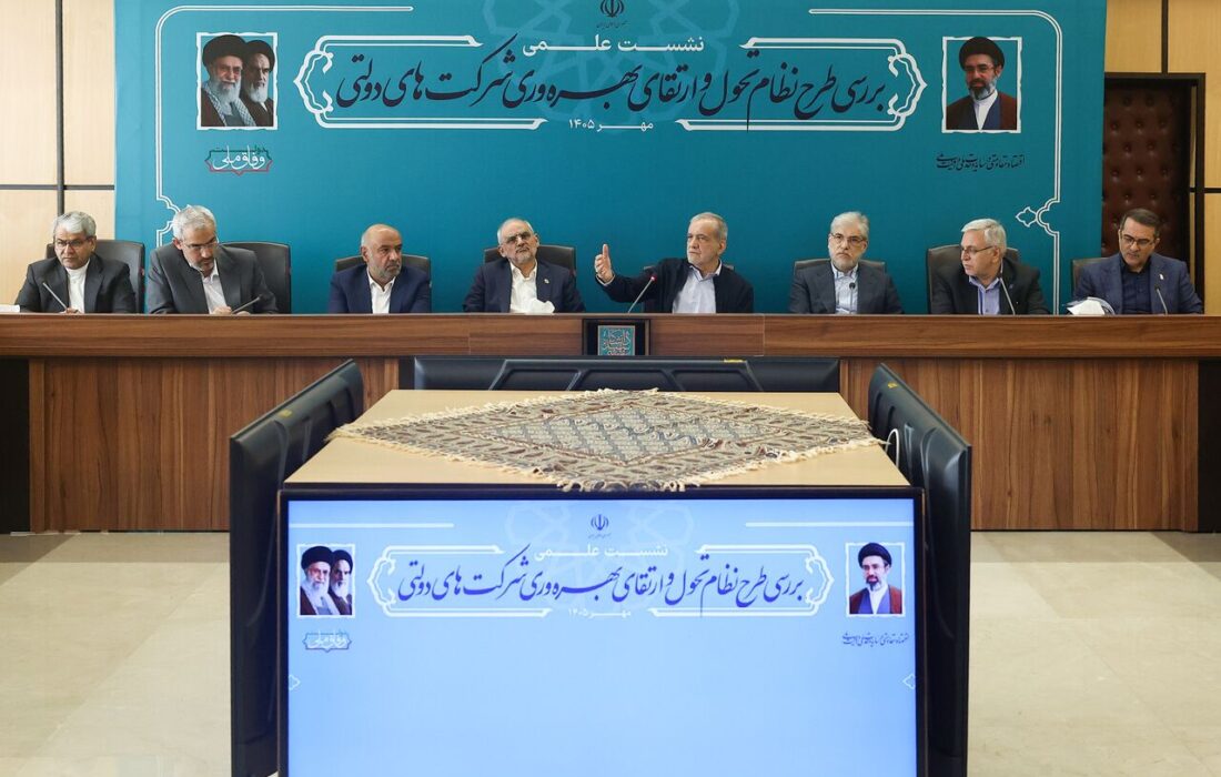 تاکید رئیس‌جمهور بر تدوین ساختار مدیریت اقتصادی دانشگاه‌ها