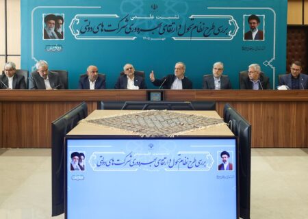 تاکید رئیس‌جمهور بر تدوین ساختار مدیریت اقتصادی دانشگاه‌ها