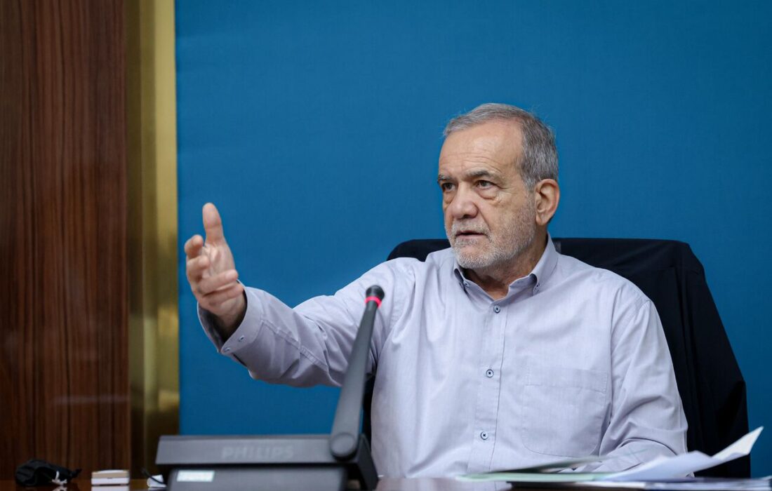 پزشکیان: به جای نقد، گره‌ها را باز کنیم